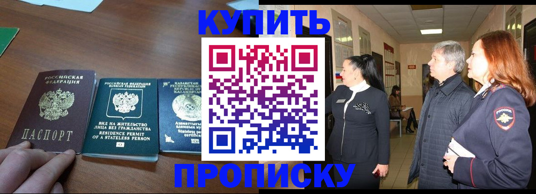 форма 3 в Инте